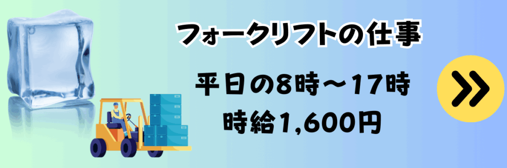 特集バナー　厚生水産